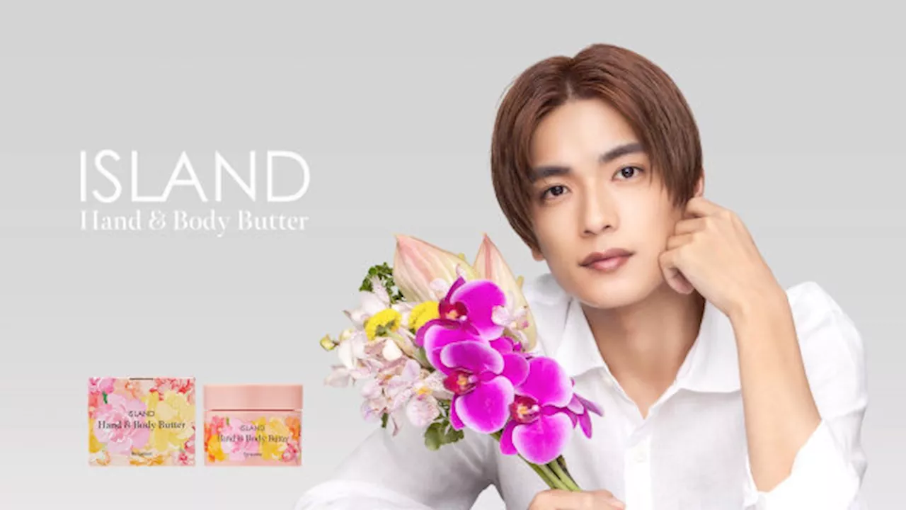 なにわ男子・高橋恭平、ソロ初CM 化粧品ブランド「ISLAND」イメージキャラクター就任「今後は“保湿系キャラ”」（2024年12月11日）｜BIGLOBEニュース