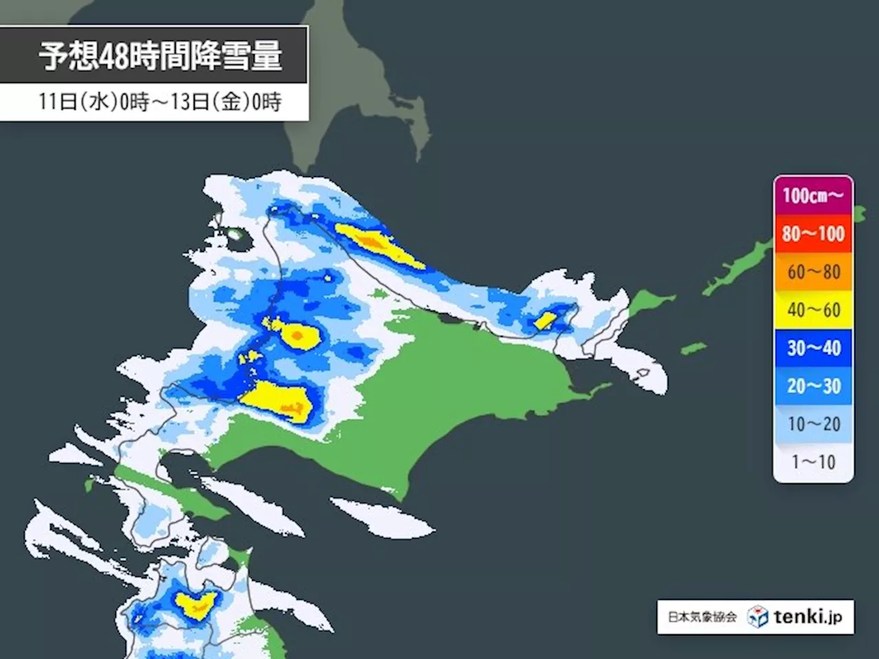 明日11日から明後日12日は北海道で大雪の恐れ 寒さも強まり広く真冬日に(気象予報士 岡本 肇 2024年12月10日)