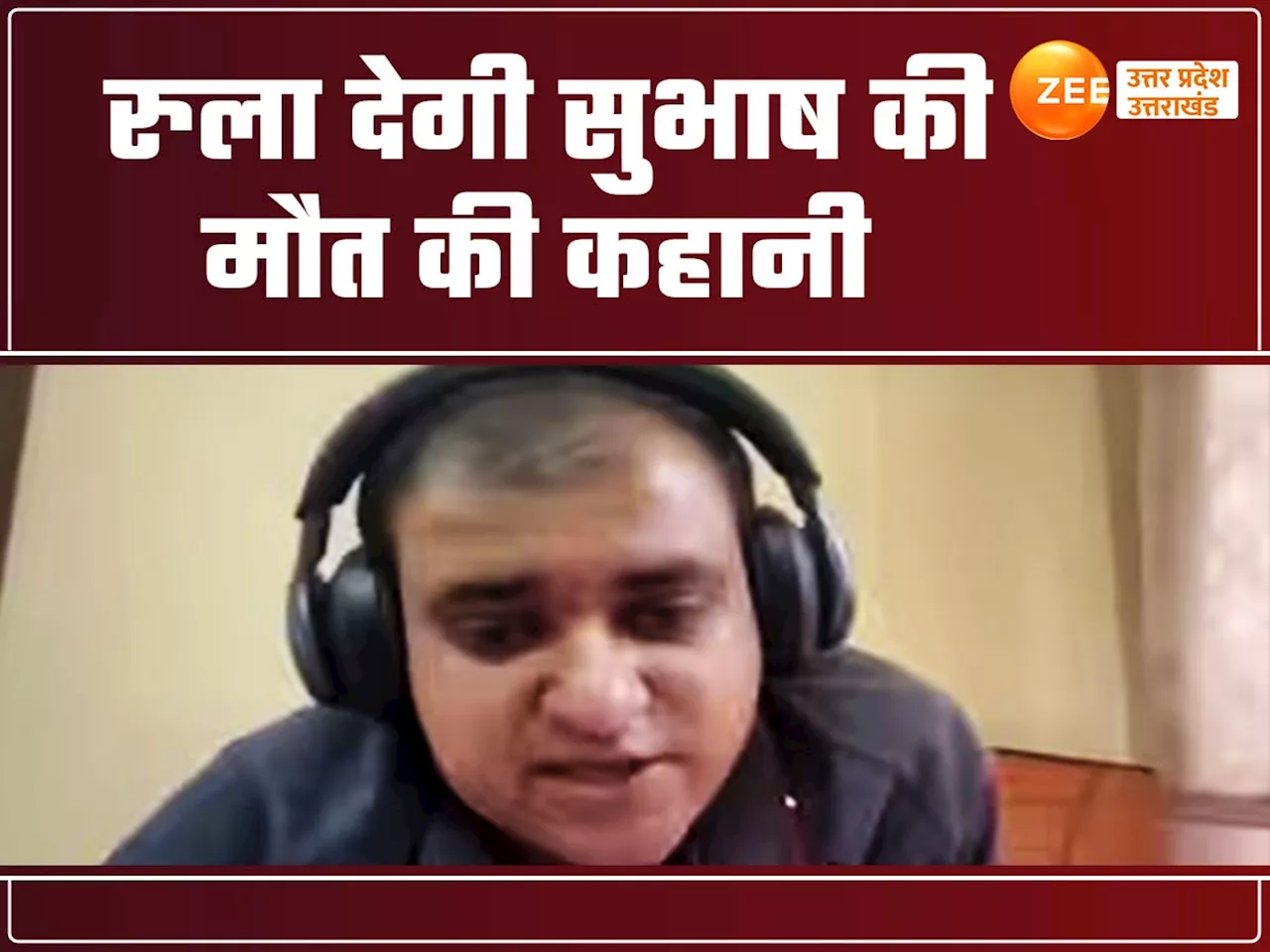 24 पन्नों का सुसाइड नोट, बेरहम बीवी के कारनामे... करोड़ों कमाने वाले जौनपुर के इंजीनियर की ये कहानी आपको रुला देगी