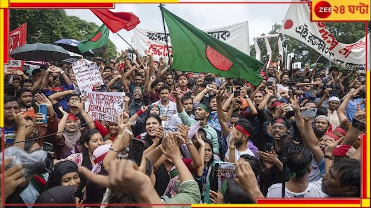 Bangladesh-India Conflict: ২ হাজার গাড়ি, ৩০-৪০ হাজার লোক নিয়ে আগরতলার দখল নিতে বাংলাদেশ থেকে আসছে বিশাল মিছিল!