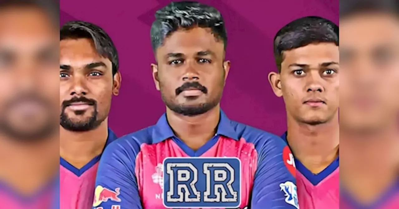 IPL 2025 Rajasthan Royals: आईपीएल के राजस्थान रॉयल्स ने कसी कमर, संजू सैमसन के हाथों में टीम की कमान