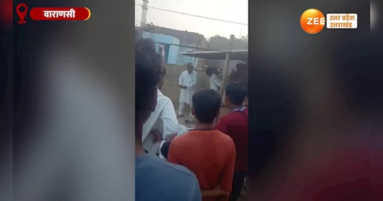 Meerut Video: प्रेमी को पोल से बांध बेरहमी से पीटा, ग्राम प्रधान ने दी तालिबानी सजा