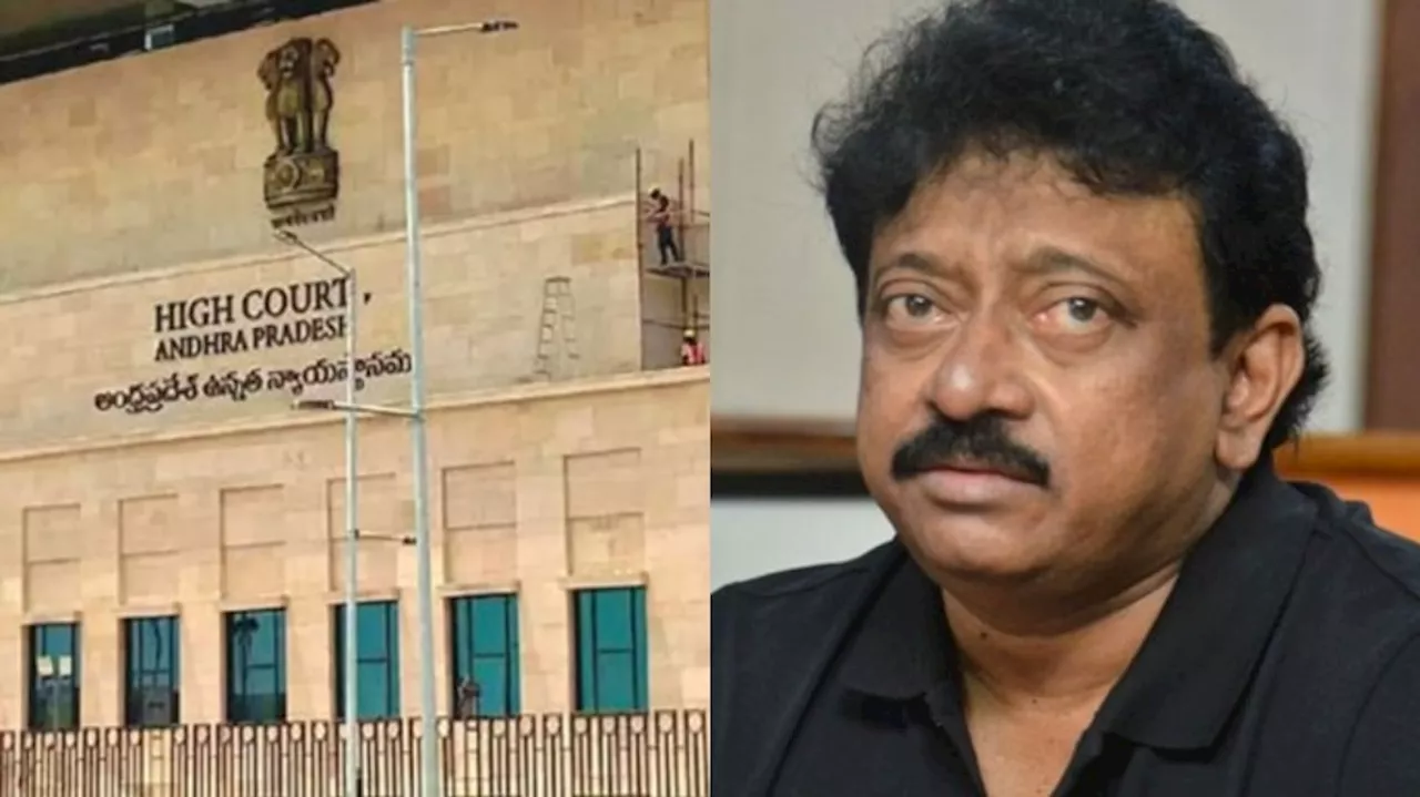 Ram Gopal Varma: రామ్ గోపాల్ వర్మకు బిగ్ రిలీఫ్..కీలక తీర్పు వెలువరించిన ఏపీ హైకోర్టు..