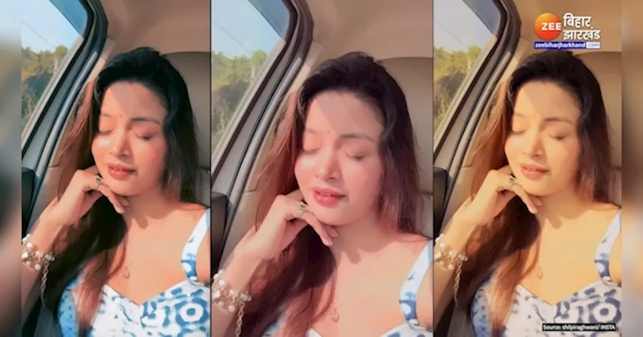 Shilpi Raghwani Bhojpuri New Video: सईयां ने जब ठंडा में अंडा खिलाया छील-छील तो शर्मा गईं शिल्पी!