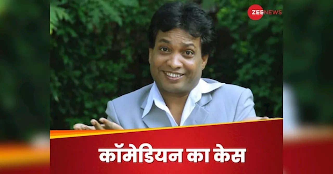 Sunil Pal को अगवा करने वालों ने वसूले 7.5 लाख, घर जाने के लिए दिए 20 हजार कैश