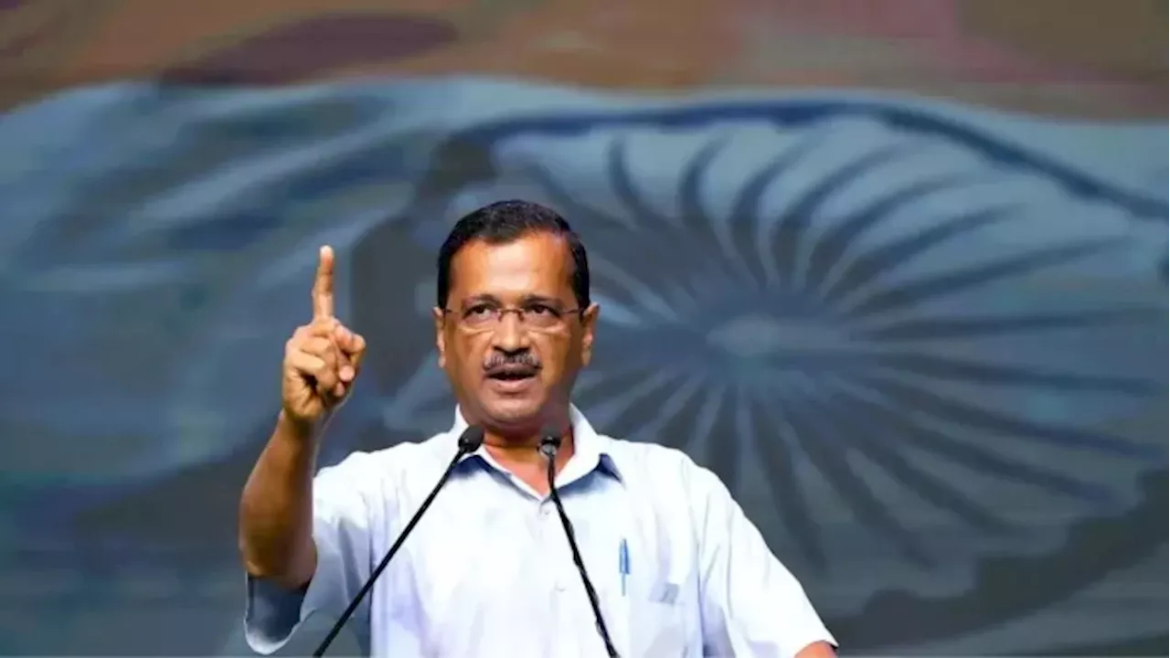 'दिल्ली में अकेले दम पर ही लड़ेंगे चुनाव', केजरीवाल का एलान; नहीं होगा AAP-कांग्रेस का गठबंधन