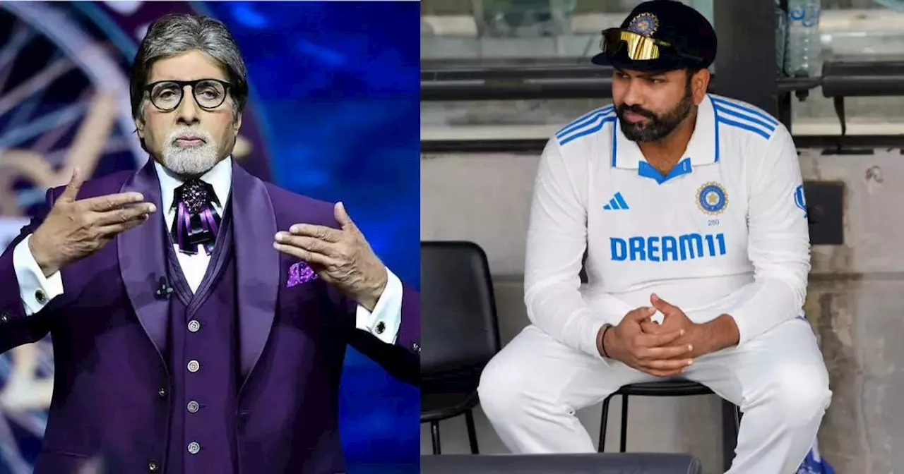 KBC 2024: रोहित शर्मा की हुई थी सरेआम बेइज्जती, अब कौन बनेगा करोड़पति में उस जख्म पर छिड़का नमक