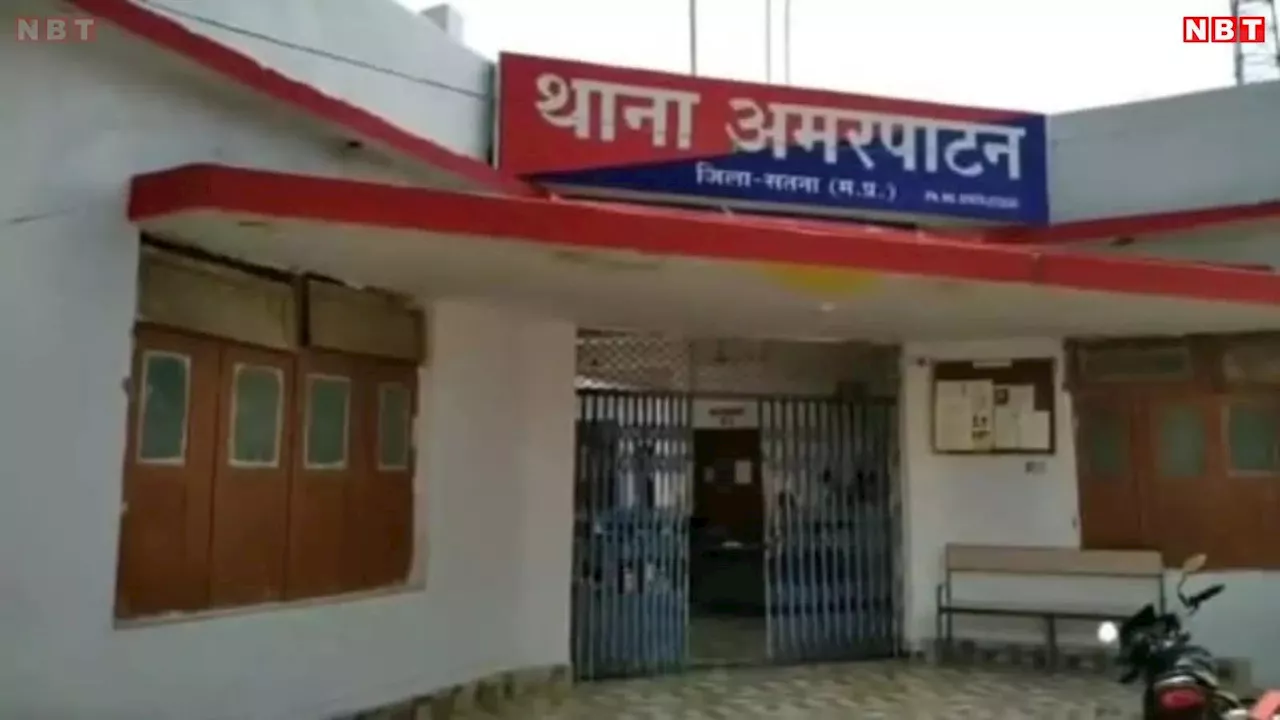 Maihar News: धान की भूसी उड़ने को लेकर दो पक्षों में खूनी जंग, जमकर चले लाठी-डंडे और कुल्हाड़ी, 3 घायल