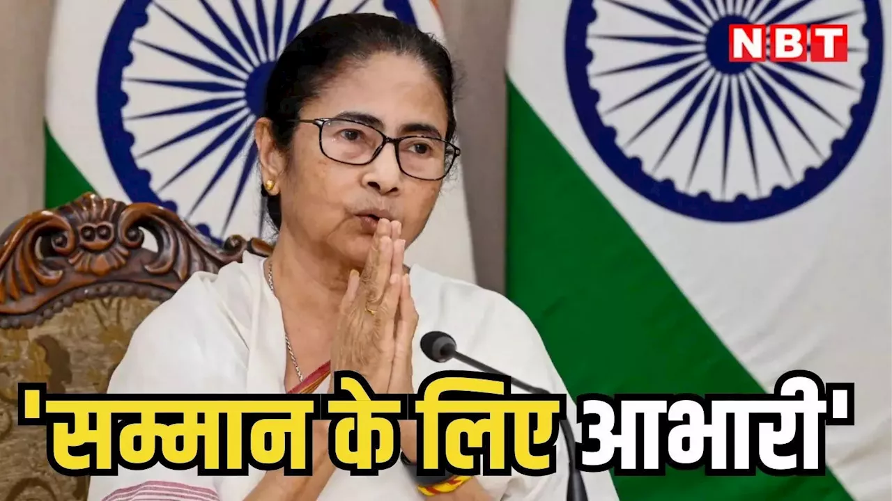 Mamata Banerjee: ममता बनर्जी को INDIA गठबंधन का नेतृत्व? लालू यादव समेत कई नेताओं ने किया समर्थन, क्या बोलीं बंगाल सीएम