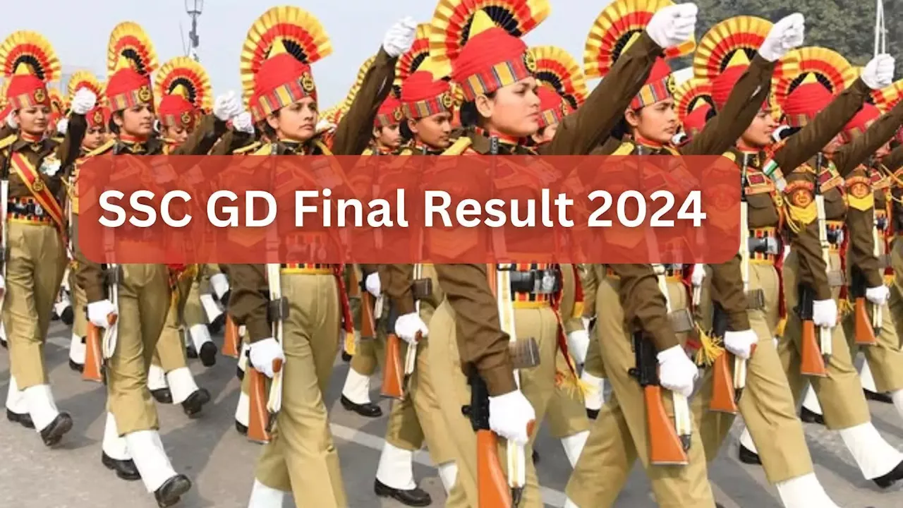 SSC GD Result 2024: आने वाला है एसएससी जीडी कांस्टेबल का फाइनल रिजल्ट, कैसे और कहां करें चेक