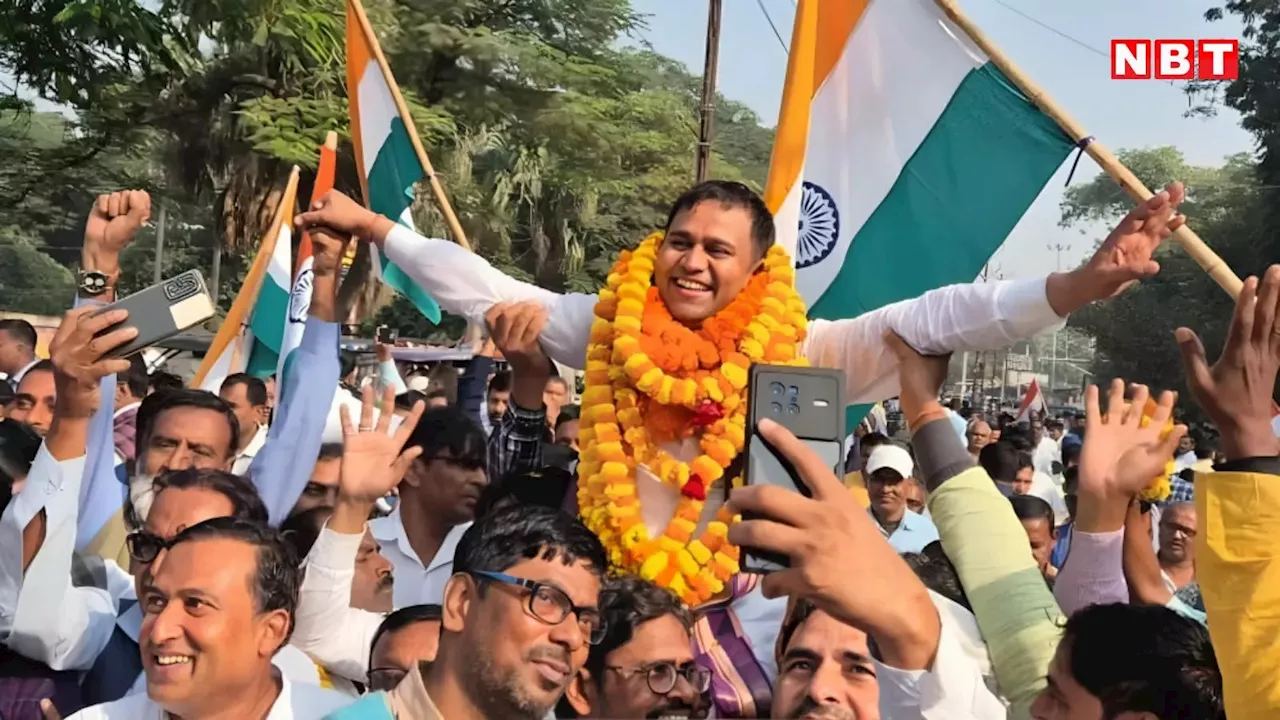 Tirhut MLC By Election Result: तिरहुत में वंशीधर ने तोड़ा ढाई दशक का 'तिलिस्म', 6 महीने में पलट दी बाजी