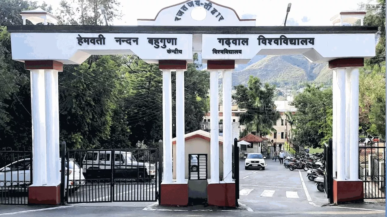 Uttarakhand News: कब मिलेगा HNB गढ़वाल विश्वविद्यालय को नया वाइस चांसलर ? गहराता जा रहा है सस्‍पेंस