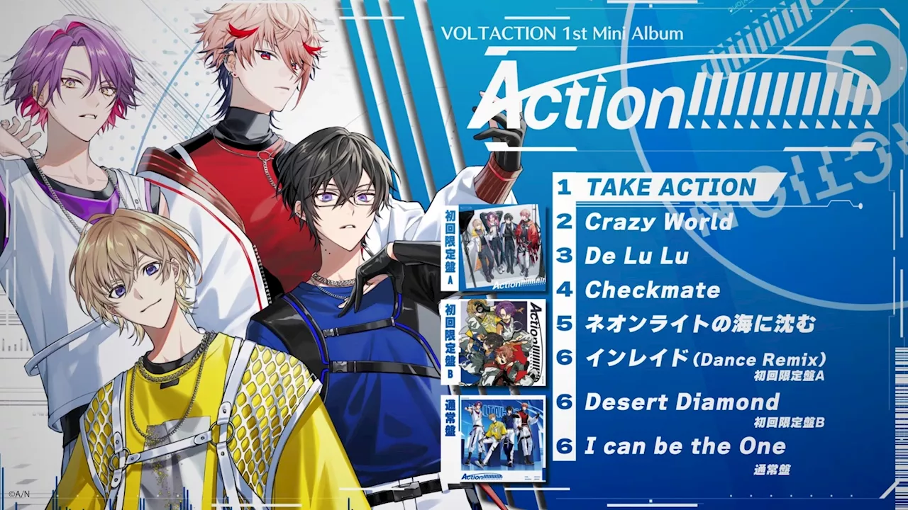 「VOLTACTION」1st Mini Album『Action!!!!!!!!!!!!』楽曲試聴動画公開！さらに各楽曲のクリエイター情報も公開！