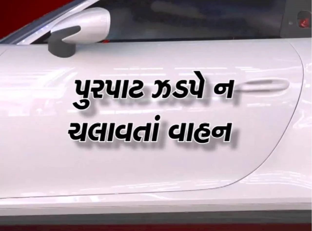 હવે ટ્રાફિકના નિયમ તોડવા પડશે ભારે! પોલીસ કરશે કડક કાર્યવાહી, લાયસન્સ થઈ જશે સસ્પેન્ડ, ભરવો પડશે દંડ