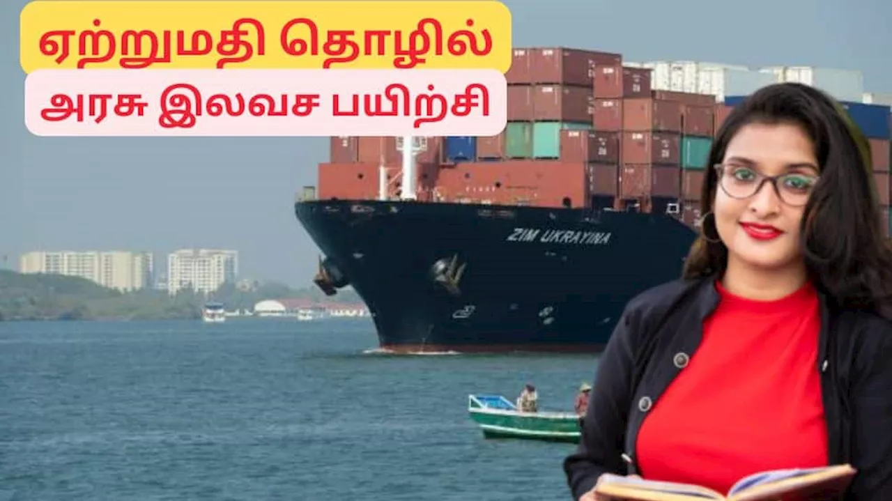 ஏற்றுமதி தொழில் மூலம் கோடிகளில் சம்பாதிக்க ஆசையா? தமிழ்நாடு அரசு வழங்கும் பயிற்சி