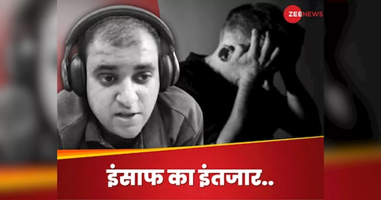 Atul Sucide: खुदकुशी या सिस्टम की हार? अतुल सुभाष की कहानी सोचने पर मजबूर करती है..