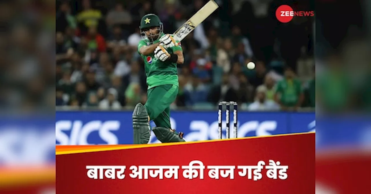 Babar Azam: अब तो हद हो गई... 18 साल के गेंदबाज को नहीं खेल पाए बाबर आजम, 0 पर आउट होकर करवा ली बेइज्जती