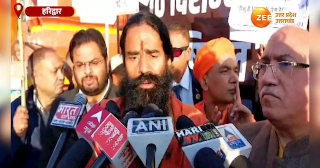 Baba Ramdev Video:बांग्लादेश में हिन्दुओं पर हिंसा के मामले में भड़क गए योग गुरु, देखिए क्या बोले बाबा रामदेव?