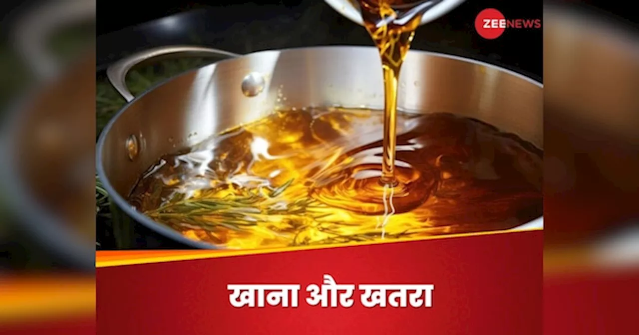 Cooking Oil: कुछ खास किस्‍म के कुकिंग ऑयल से बढ़ रहा युवाओं में कोलन कैंसर का खतरा