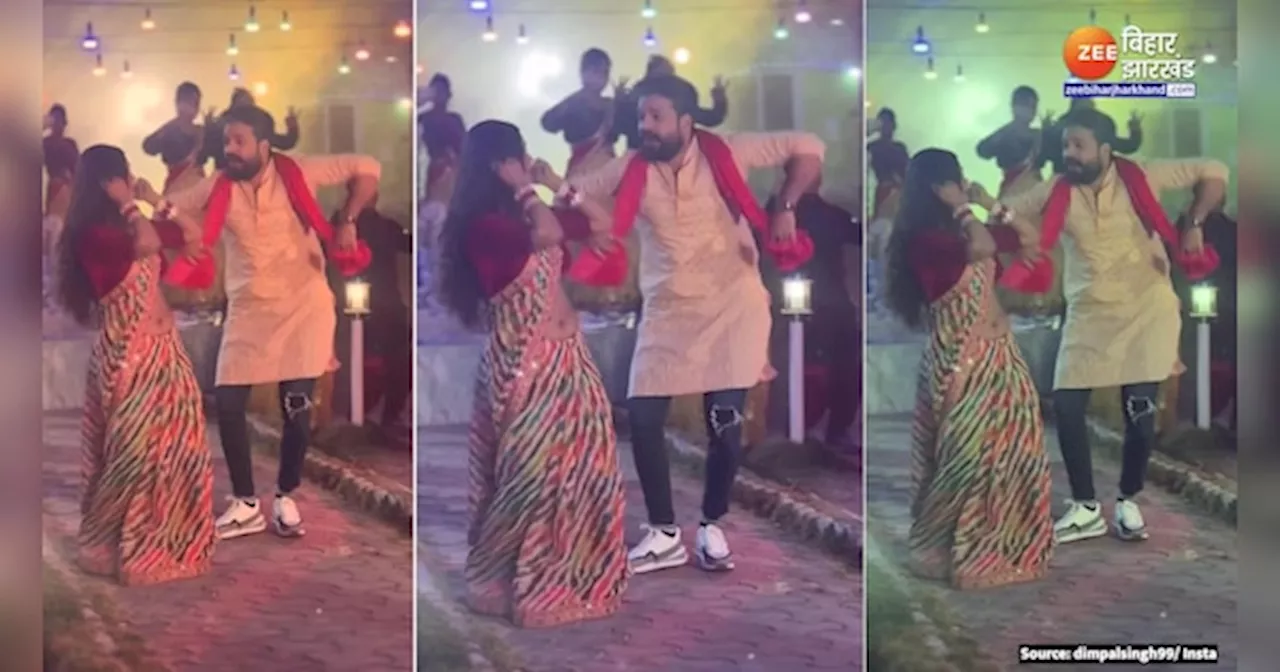 Dimpal Singh Ritesh Padey Bhojpuri Video: रितेश पांडे से इ का कहअतारी डिंपल सिंह, बनारस के लीला बाजार जाए के काहे जिद करतारी