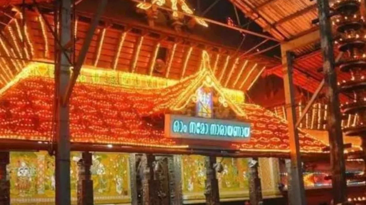 Guruvayur Ekadashi: ഒരു വർഷത്തെ എല്ലാ ഏകാദശിക്കും തുല്യം; ഇന്ന് ഗുരുവായൂർ ഏകാദശി