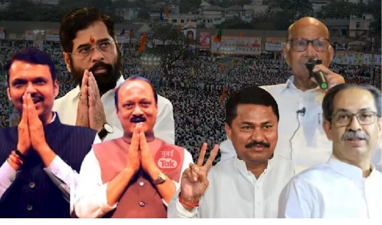 Maharashtra Results: మహారాష్ట్ర ఎన్నికల్లో ఈవీఎం ట్యాంపరింగ్, సుప్రీంకోర్టుకు ఇండియా కూటమి