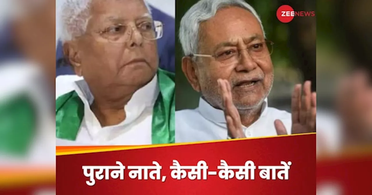 OPINION: महिलाएं आंख सेंकने की वस्तु नहीं हैं... लालू के बेतुके बयान से नीतीश को बूस्टर! क्यों बहक जाती हैं नेताओं की जुबान?