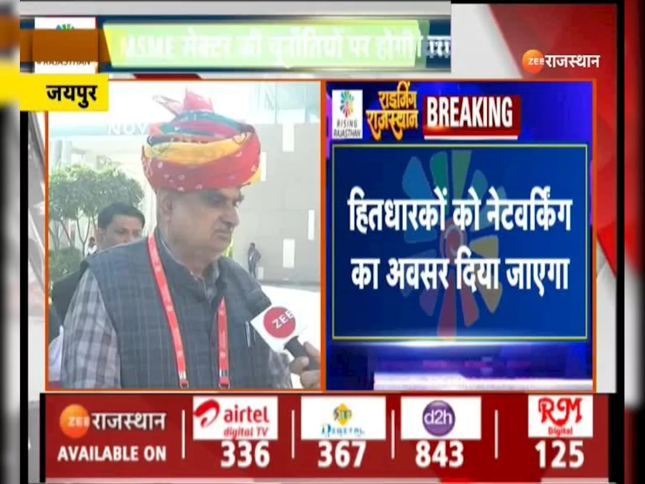 Rajasthan News: UDH मंत्री झाबर सिंह खर्रा ने पंजाब सरकार पर बोला हमला, बोले- अगर पंजाब सरकार हिंदुस्तान प्रेमी होती तो...