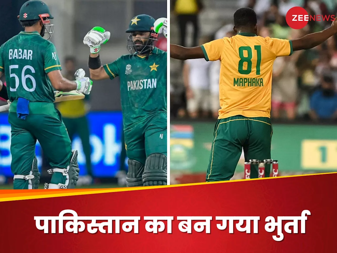 SA vs PAK: पहले बाबर.. फिर रिजवान, छा गया 18 साल का विध्वंसक गेंदबाज, पहले मैच में फुस्स हुआ पाकिस्तान