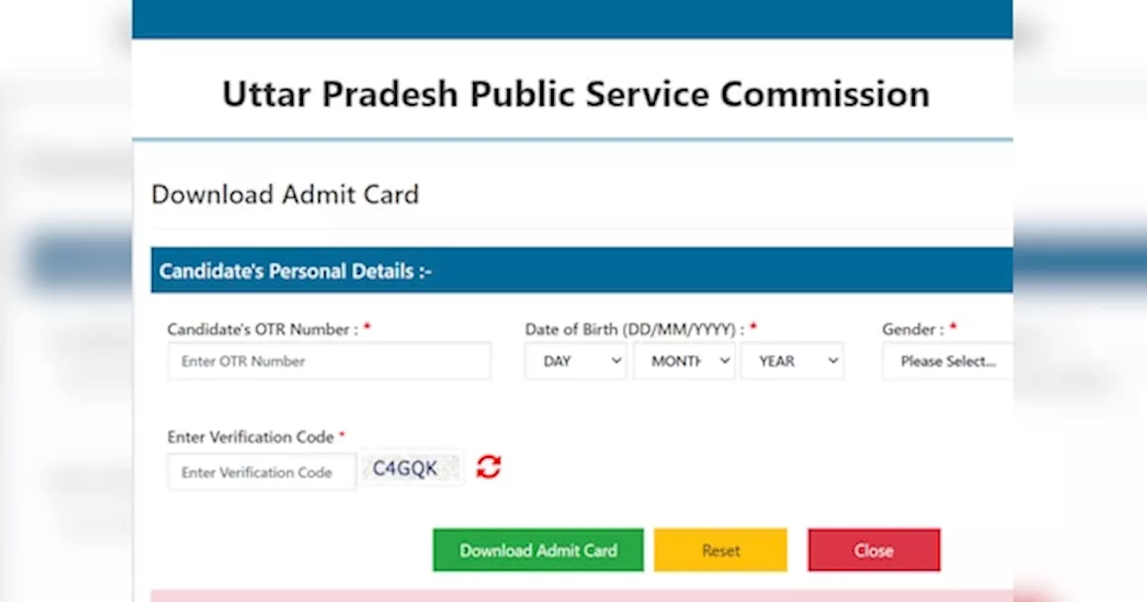 Sarkari Naukri Admit Card: यूपी में सरकारी नौकरी के एडमिट कार्ड जारी, ये रहा चेक करने का डायरेक्ट लिंक