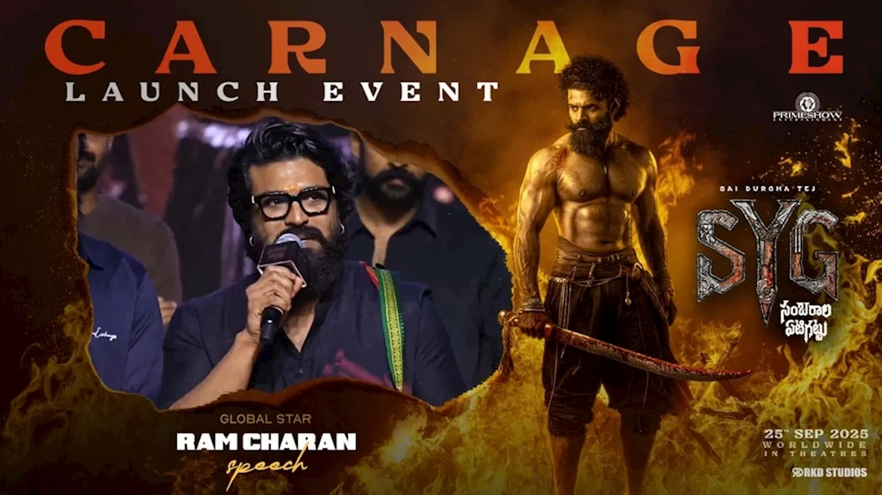 Ram Charan: యాక్సిడెంట్‌ను తలచుకుని రామ్‌చరణ్‌ కన్నీళ్లు.. సాయి దుర్గా తేజ్‌ భావోద్వేగం