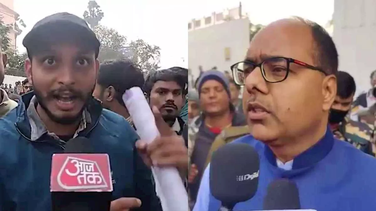 क्या लीक हो गया BPSC 70वीं परीक्षा का पेपर? हंगामे के बाद DM ने दी ये जानकारी, आयोग की बैठक जल्द