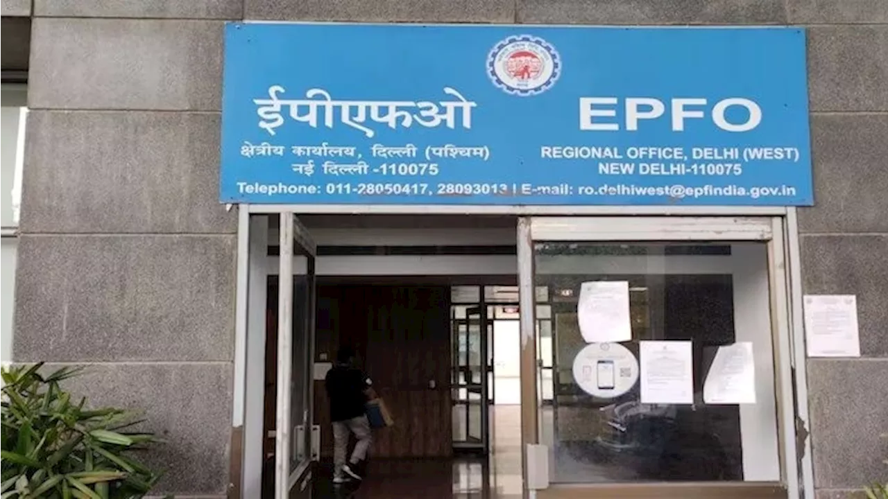 EPFO Withdrawal Rule: ATM से निकलेगा PF अमाउंट... जानिए अभी कैसे निकलता है पीएफ का पैसा? एक-एक स्‍टेप