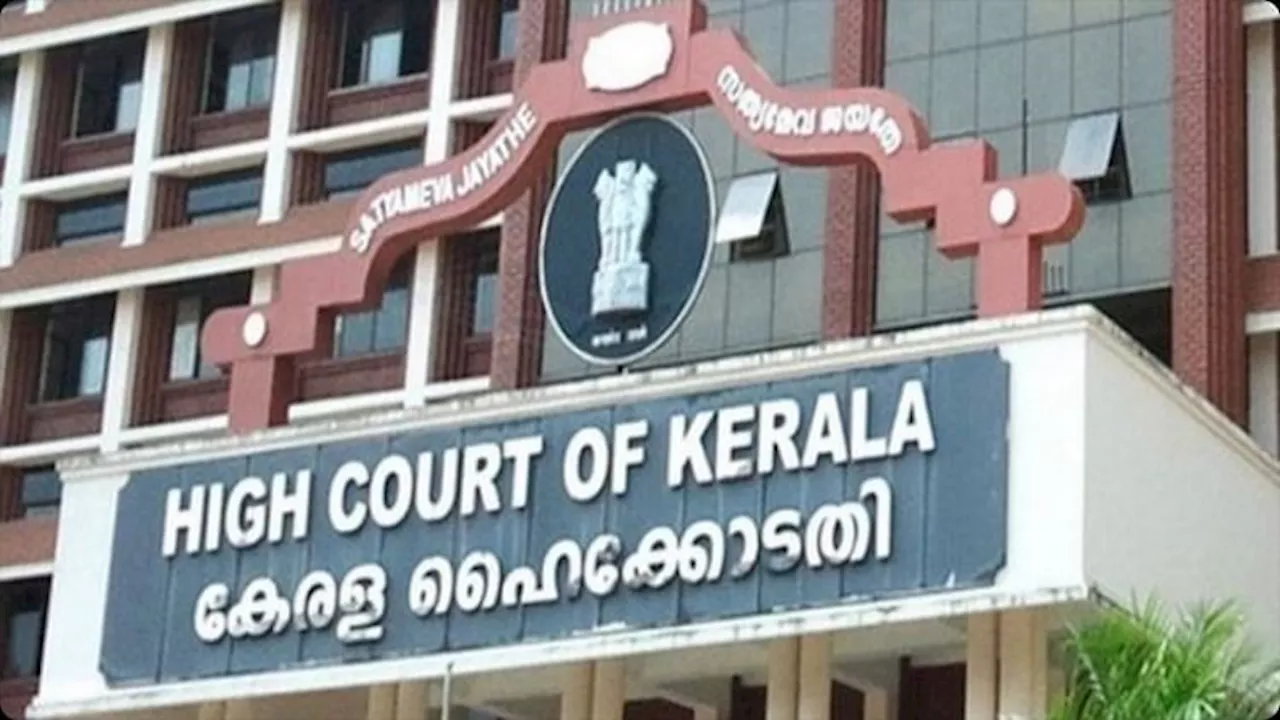 Kerala: 'कपड़ों के आधार पर महिलाओं का मूल्यांकन अनुचित', केरल हाईकोर्ट ने फैमिली कोर्ट के फैसले को किया खारिज