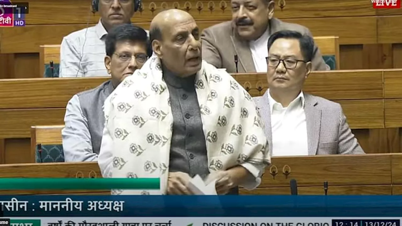 Lok Sabha: 'एक नेता संविधान की प्रति जेब में रखते हैं, उन्होंने अपने पूर्वजों से यही सीखा', राजनाथ सिंह का तंज