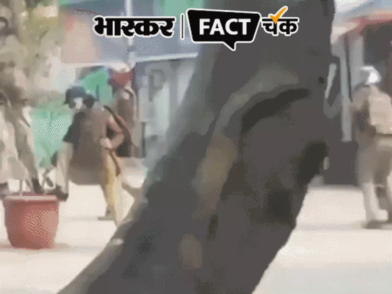 फेक न्यूज एक्सपोज: झूठा है संभल में यूपी पुलिस द्वारा CCTV तोड़े जाने का दावा; वायरल वीडियो दिल्ली में हुए C...