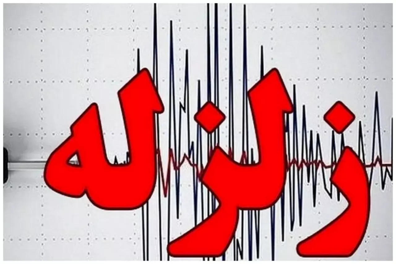 زلزله‌ای به بزرگی ۴.۵ ریشتر زیراب مازندران را لرزاند