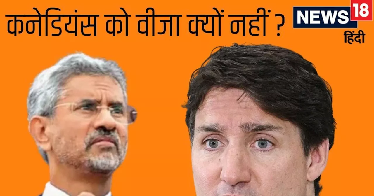 India Canada Conflict: कनाडा को भारत का करारा तमाचा, मोदी सरकार ने कहा-देश विरोधी लोगों को नहीं देंगे वीजा