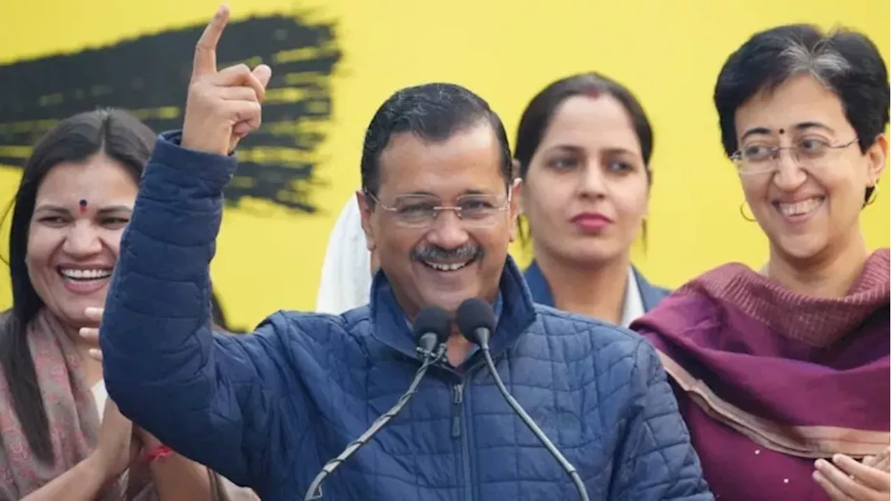 नई दिल्ली सीट से ही चुनाव लड़ेंगे केजरीवाल, पूर्व सीएम ने किया एलान; CM आतिशी की सीट भी हुई कन्फर्म