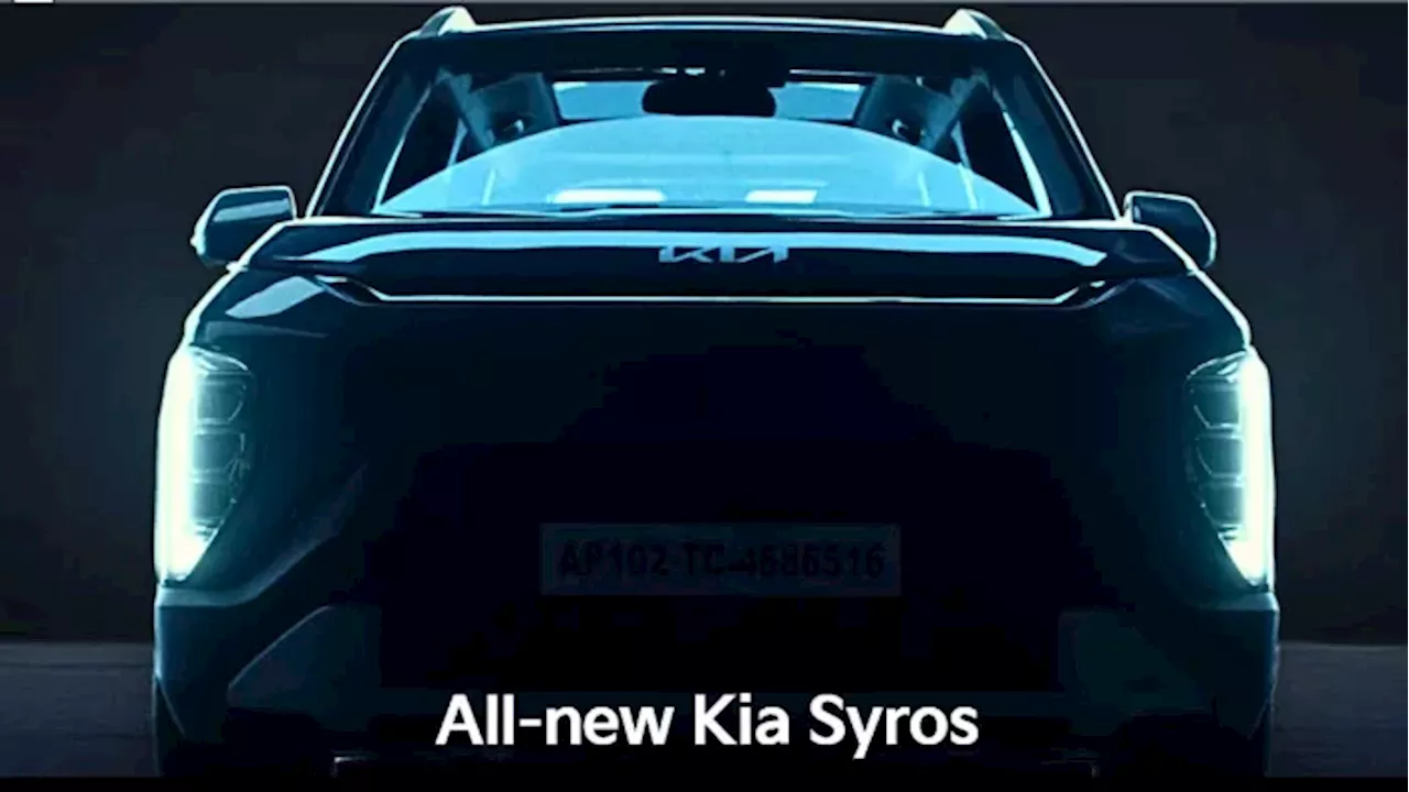 19 दिसंबर को पेश होगी Kia Syros SUV, इन 8 फीचर्स से हो सकती है लैस