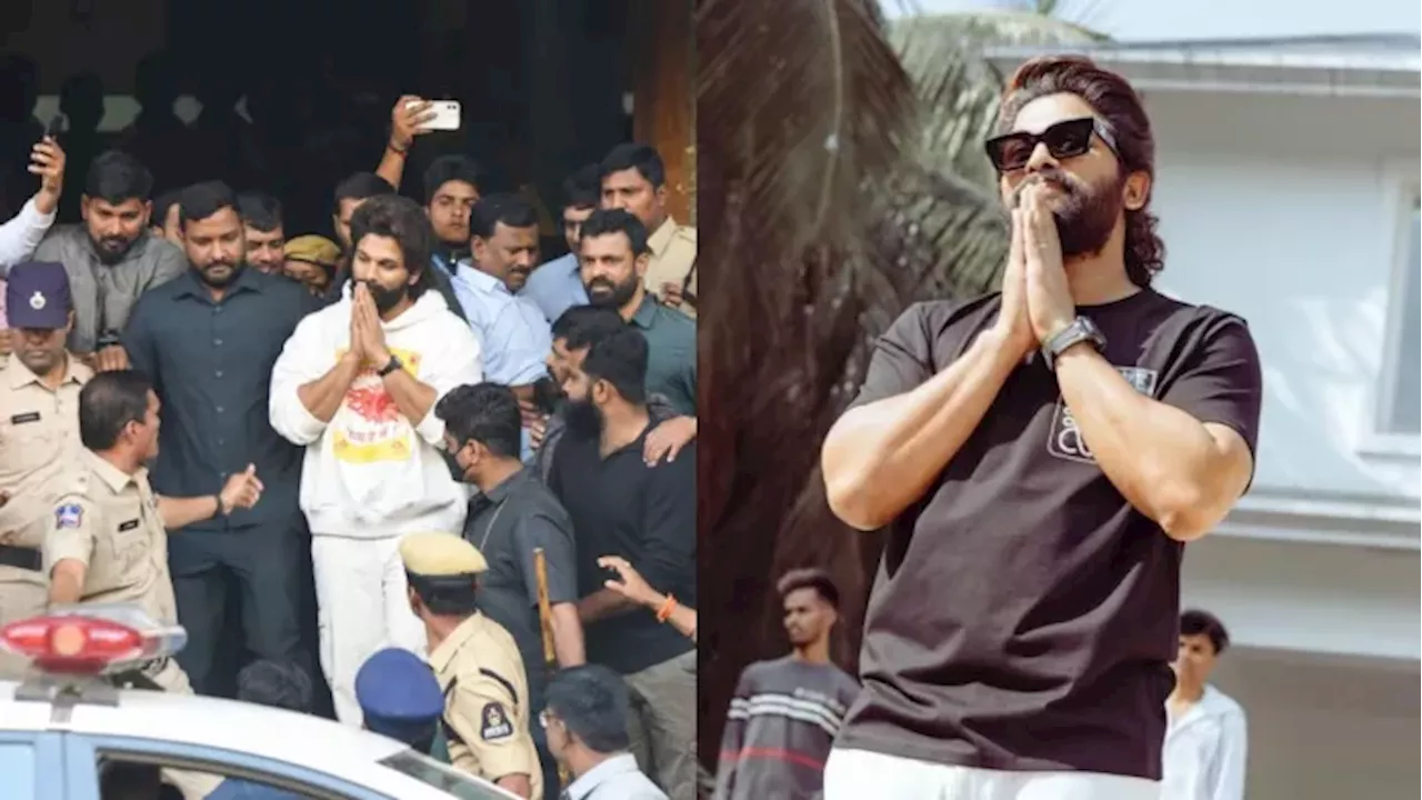 Allu Arjun को हाई कोर्ट से मिली अंतरिम जमानत, महिला की मौत से जुड़ा था मामला