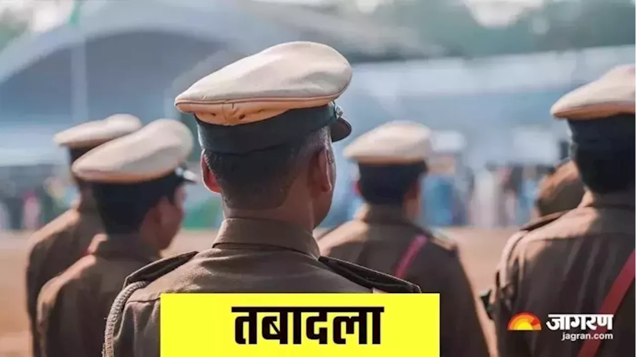 Delhi Officers Transfer: 7 ACP समेत 30 अफसरों के हुए तबादले, देखें किसे कहां मिली नई तैनाती