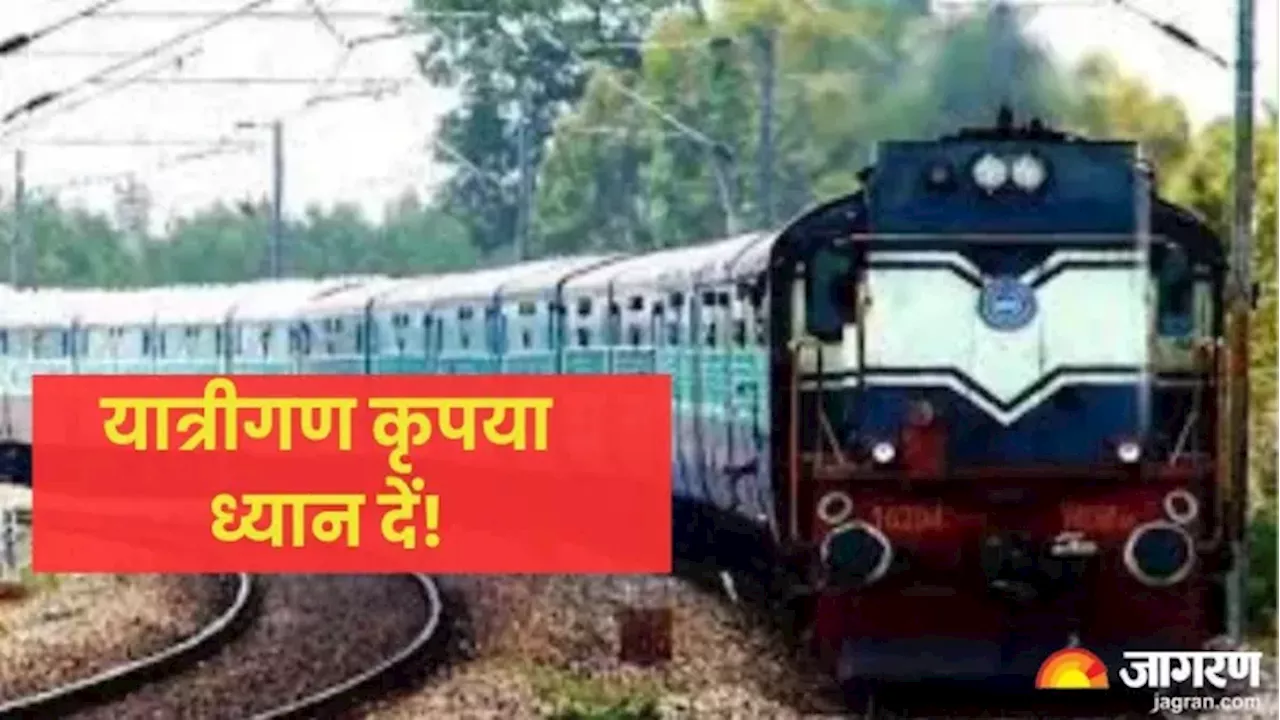 Railway News: गोरखधाम सहित 32 जोड़ी ट्रेनों में बढ़े साधारण श्रेणी के 75 कोच, यात्रियों को मिली राहत