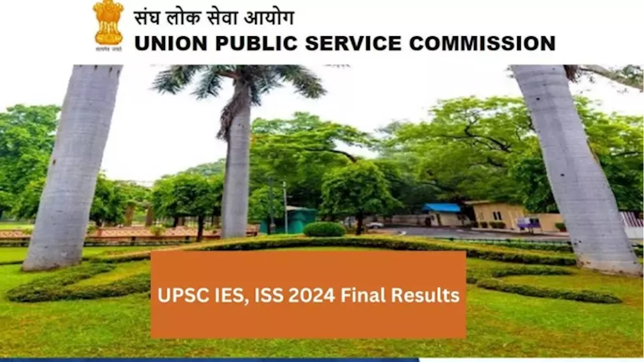 UPSC IES, ISS 2024 Final Results की हुई घोषणा, upsc.gov.in पर देखें नतीजे, ऐसे करें चेक