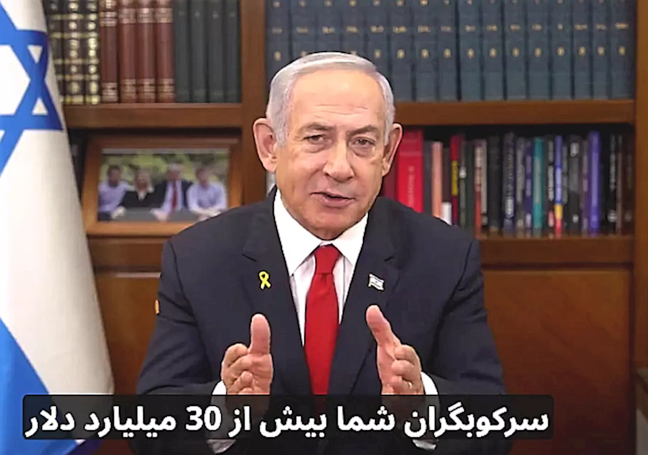 Netanyahu Addresses Iranian People: “One Day Iran Will be Free” 