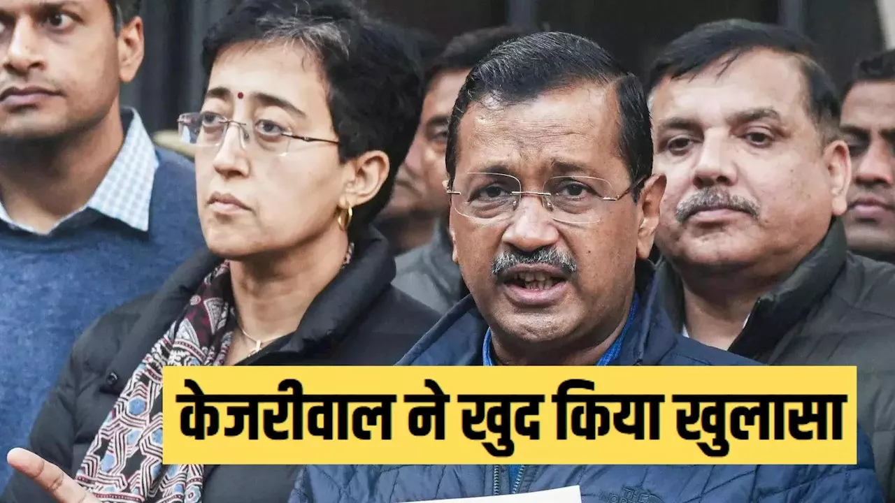 नई दिल्ली सीट से ही दावेदारी करेंगे अरविंद केजरीवाल, कहा- 'सीएम के बेटे और आम आदमी' में होगा मुकाबला