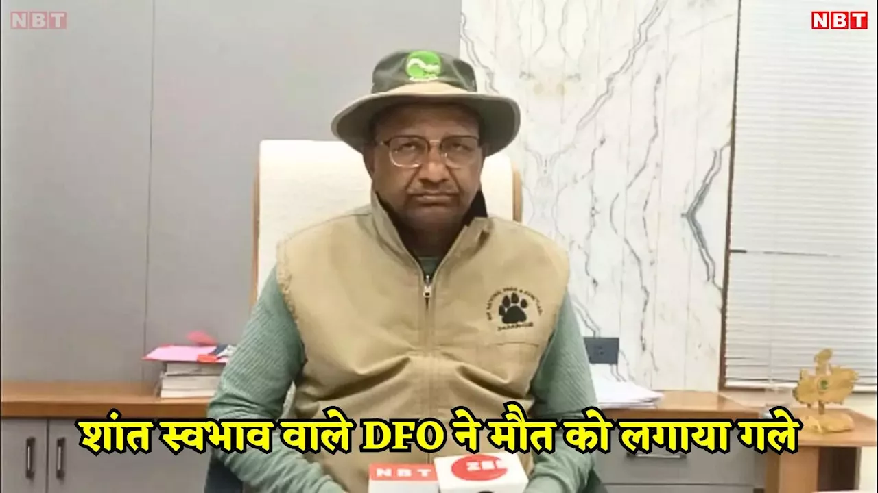 Indore News: DFO महेंद्र सिंह सोलंकी की बंगले में मिली लाश, फंदे पर लटक रही थी बॉडी, पुलिस जांच में जुटी