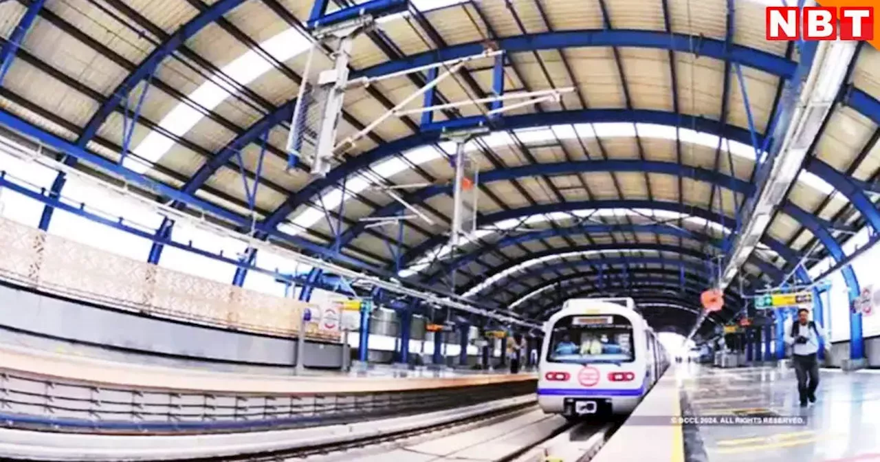 Patna Metro News: 15 अगस्त तक मलाही पहाड़ी से न्यू आईएसबीटी तक पहला चरण, जानिए रूट-स्टेशन और अन्य जानकारी