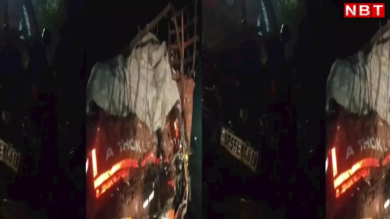 Sultanpur Accident: सुल्तानपुर में वाराणसी लखनऊ हाइवे पर 6 गाड़िया आपस में भिड़ी, 2 घायल