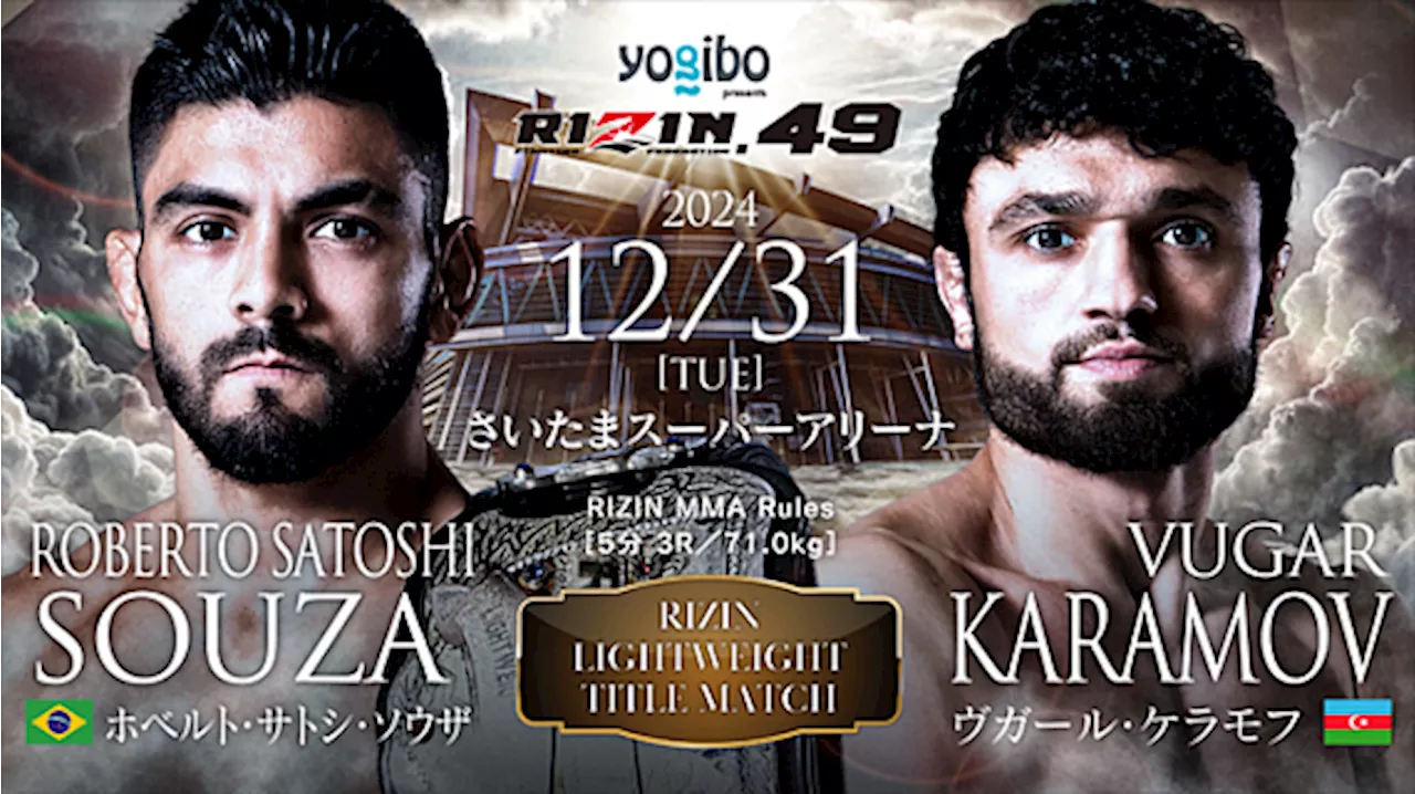 Rizin FF Releases Stacked Card for New Year’s Eve ‘Decade’ Event